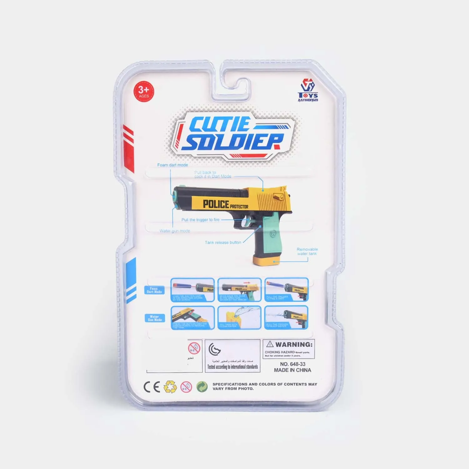 2 In 1 Soft Blaster And Water Target Toy For Kids