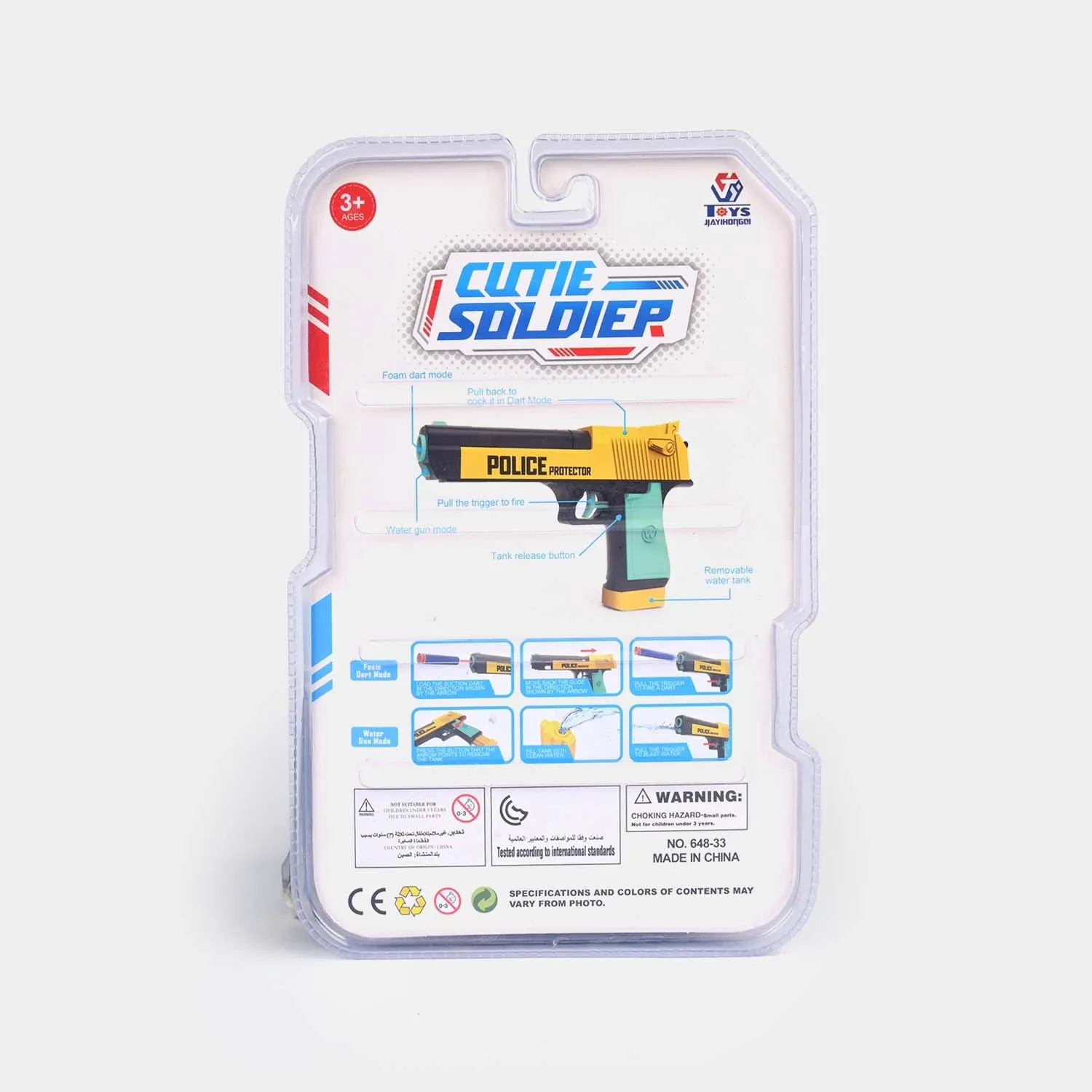 2 In 1 Soft Blaster And Water Target Toy For Kids