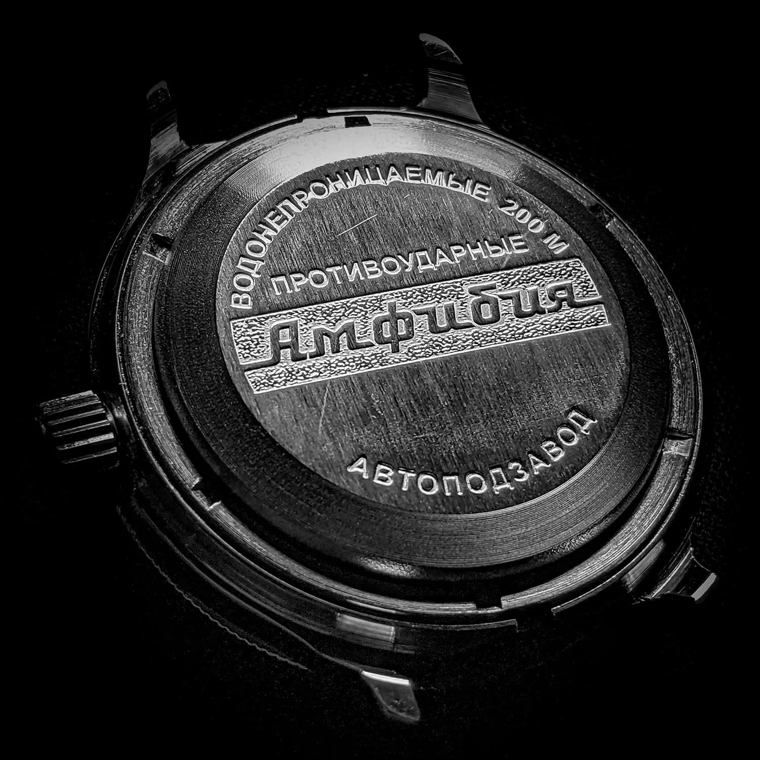 200 m | Amphibia 710615 | Fashion | Business | Casual Men's Watches Vostok | Sea Captain Amphibian Automatic Self-Winding Russian Diver Wrist alloy Watch | WR 