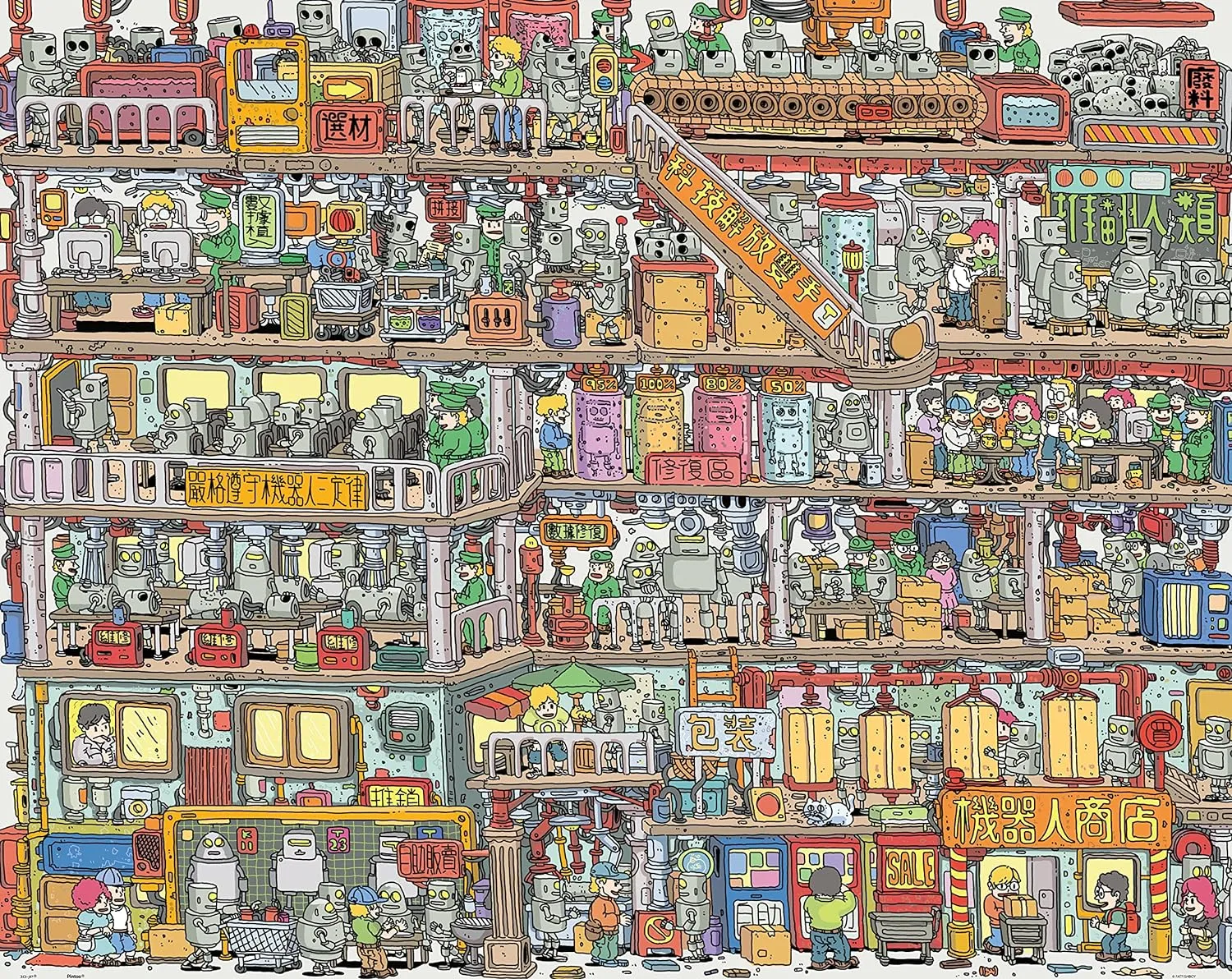 Dust Easy Storage [H2646] Pintoo Jigsaw Puzzles 2000 Piece for Adults - FATFISHBOY - Robot Factory prime expert surmise Beautiful Plastic Puzzle for Home Decor Zero 