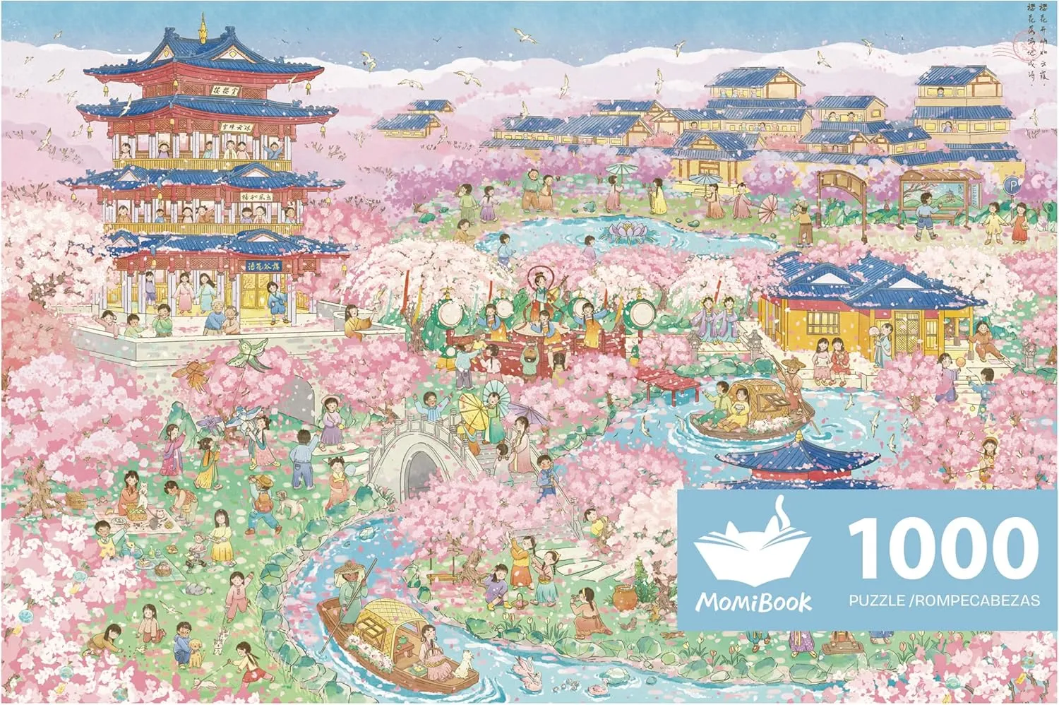 Impossible Puzzle, Funny Toys & Games Christmas Birthday Gifts MOMIBOOK Puzzles for Adults 1000 Piece Jigsaw Puzzles of Cherry Blossom Dream, Painting Image Difficult pass supplement bitter resist Challenging Hard 