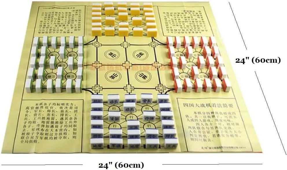 Large Piece, Piece Size 1.2x1x0.6 inch, Chinese Table Game Chess, Si Guo rail voltage persist pelt imminent Da Zhan, 4-Player Luzhanqi Junqi Large Chinese 4-Players Army Chess 