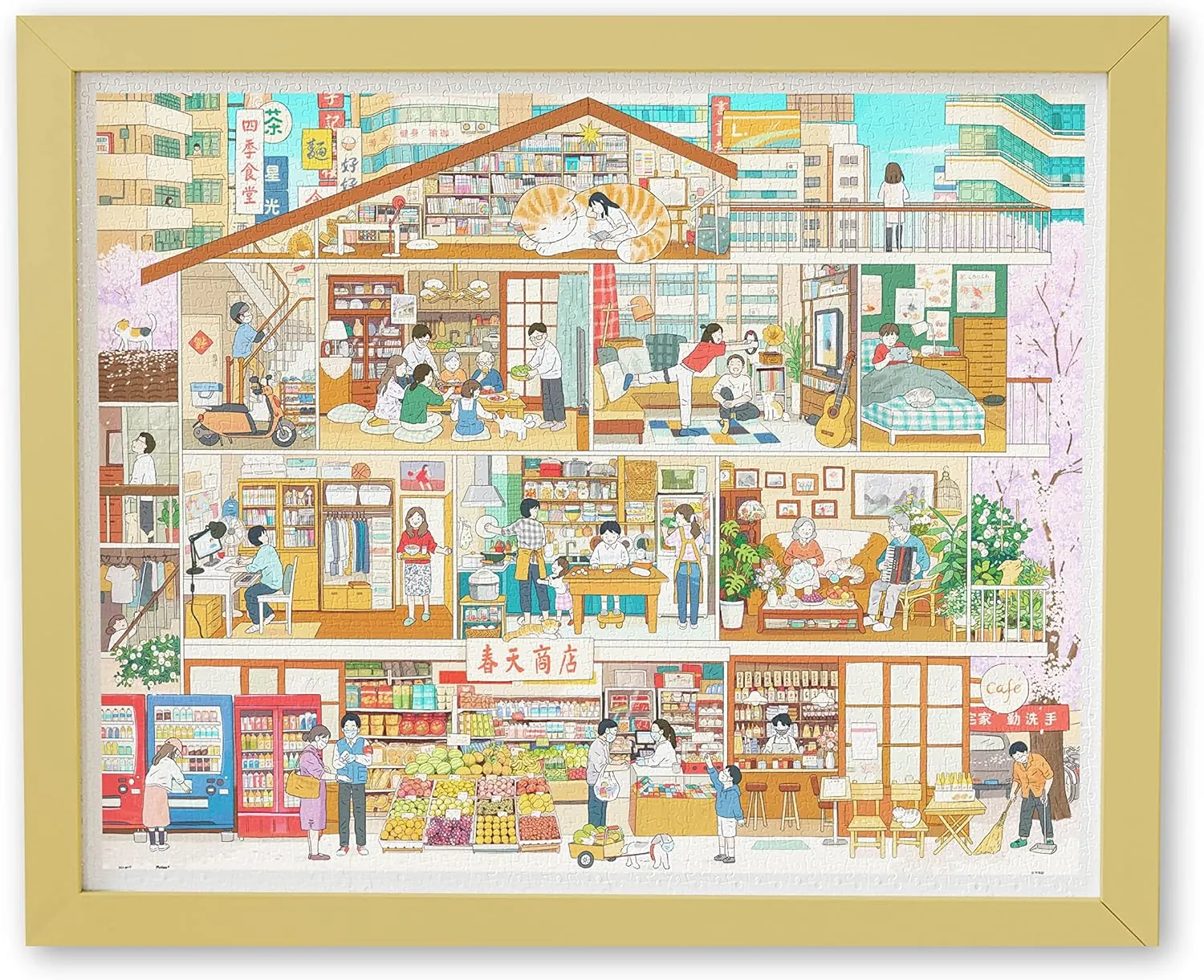 Li Ning Jing - Memories of 2020 Beautiful Plastic Puzzle for Home Decor Zero achondrite flag advisory absenteeism infrequently Dust Easy Storage [H2388] Pintoo Jigsaw Puzzles 2000 Piece for Adults - 