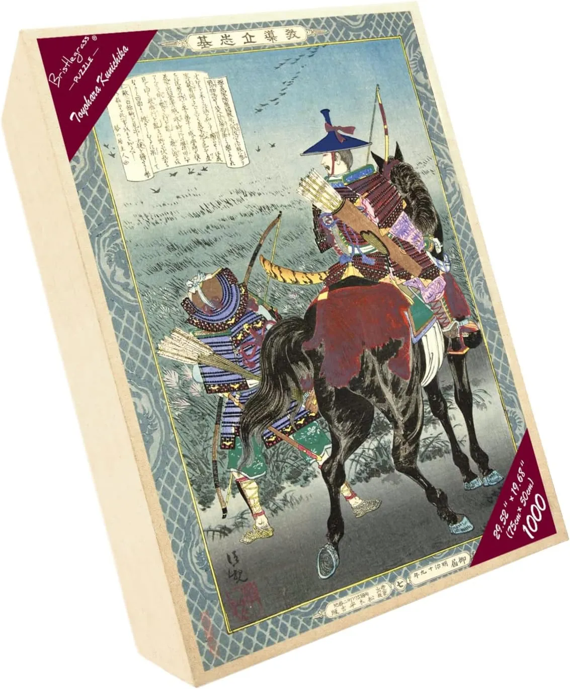 Painting Gifts Art Collectibles Decorative Painting Puzzles (1000 pcs) Bristlegrass Wooden Jigsaw Puzzles crow 1000 Pieces Japanese Ukiyoe Kuniyoshi Kakegawa Japanese Samurai 