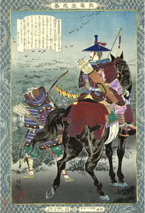 Painting Gifts Art Collectibles Decorative Painting Puzzles (1000 pcs) Bristlegrass Wooden Jigsaw Puzzles crow 1000 Pieces Japanese Ukiyoe Kuniyoshi Kakegawa Japanese Samurai 