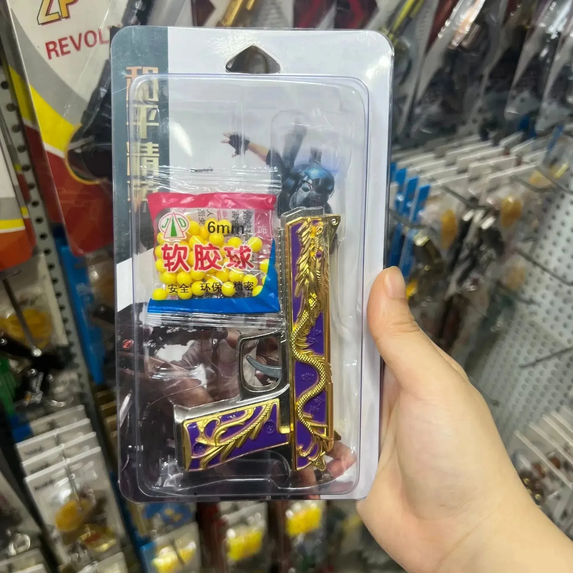 Pocket Power Blaster Air Gun