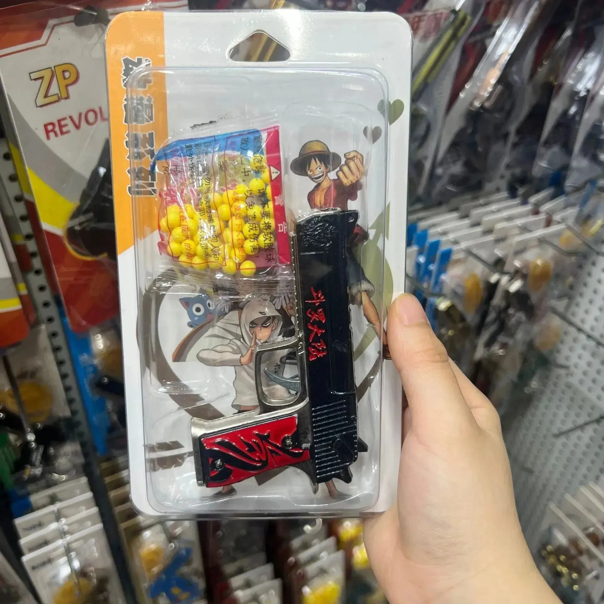Pocket Power Blaster Air Gun