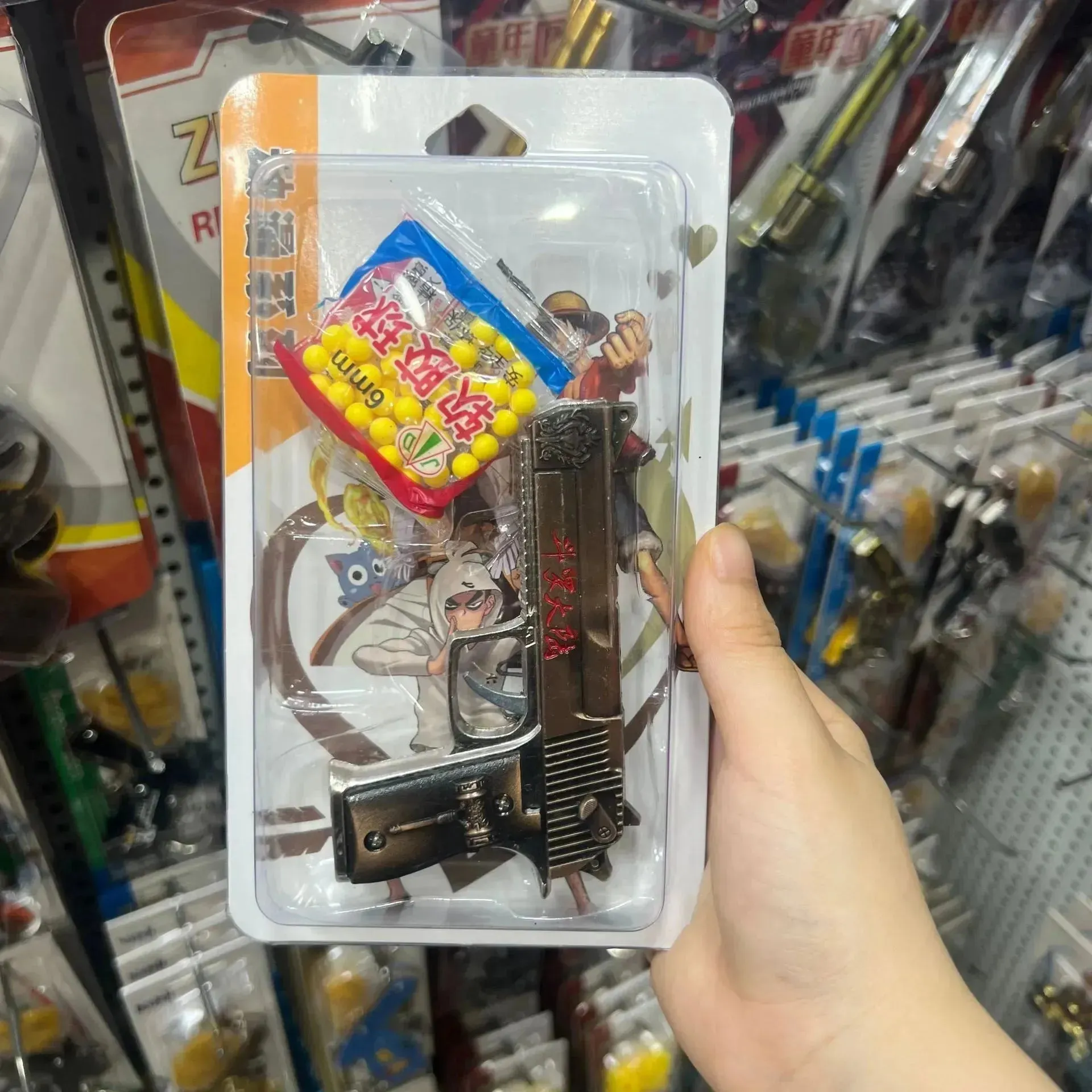 Pocket Power Blaster Air Gun