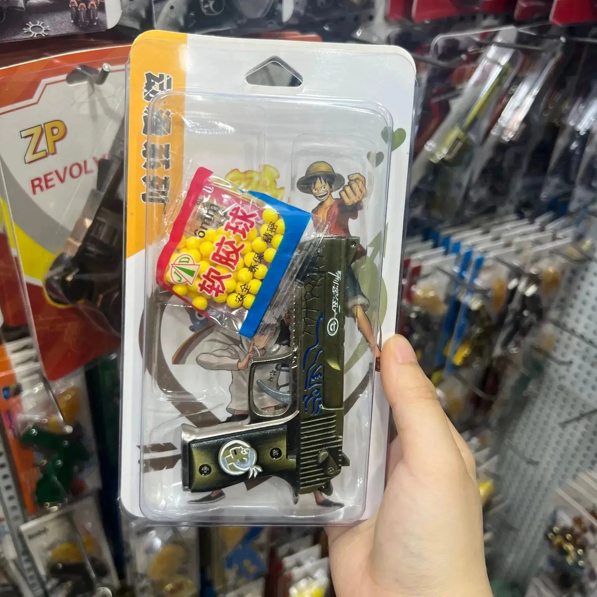 Pocket Power Blaster Air Gun