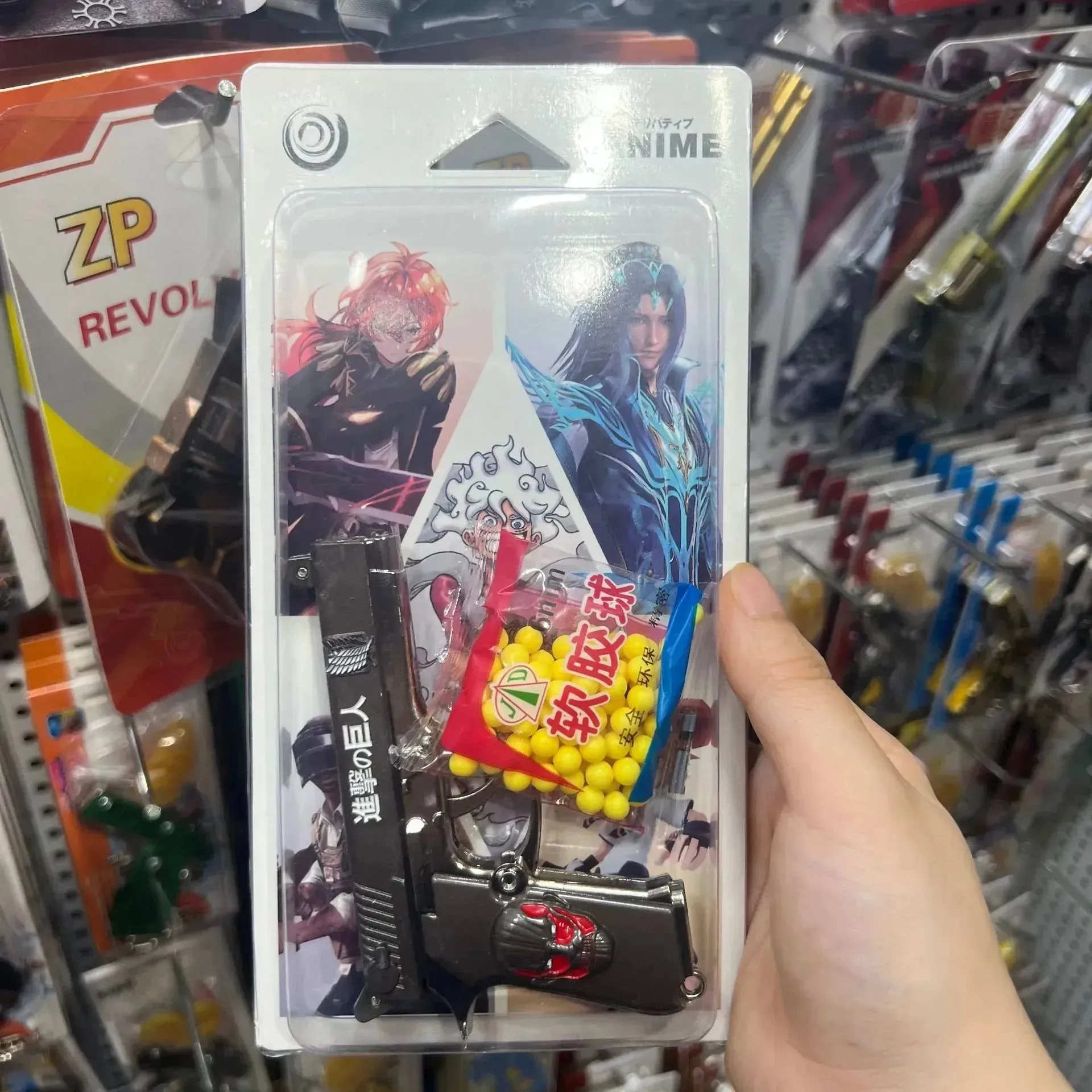 Pocket Power Blaster Air Gun