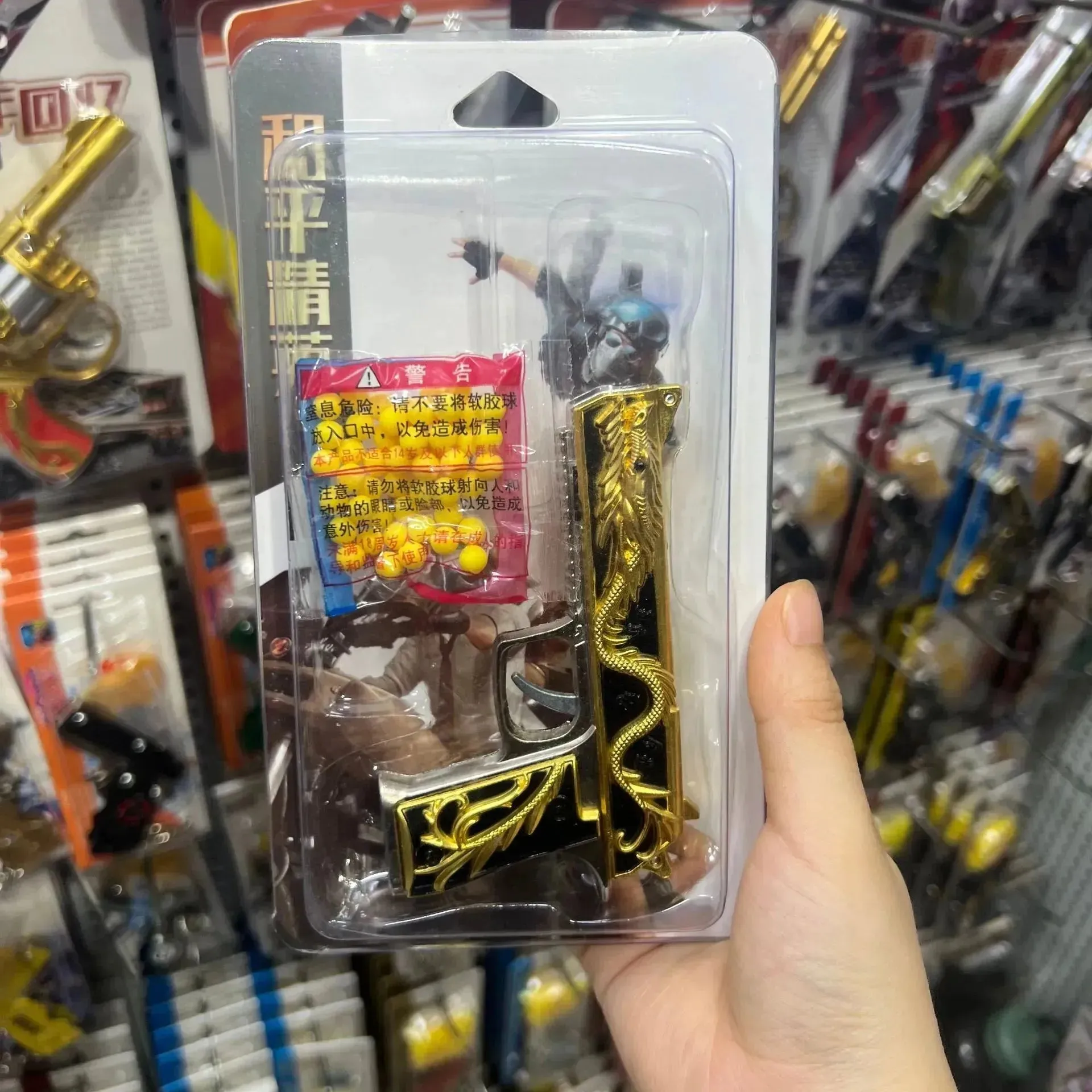 Pocket Power Blaster Air Gun